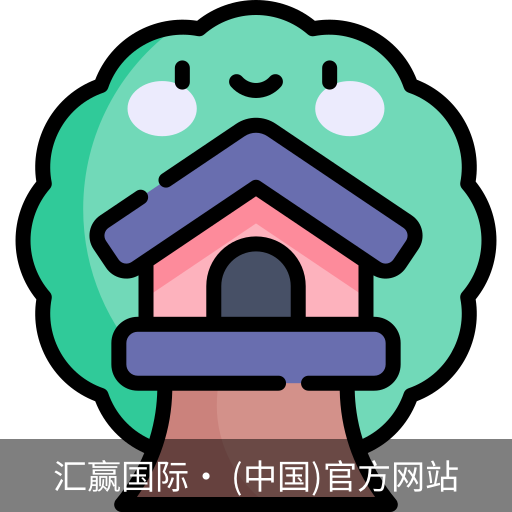 汇赢国际